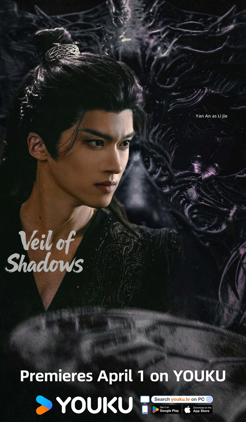 บันทึกเกล็ดจันทร์ นักแสดง