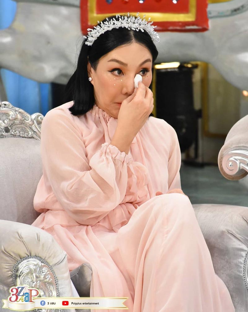 แอฟ น้องปีใหม่