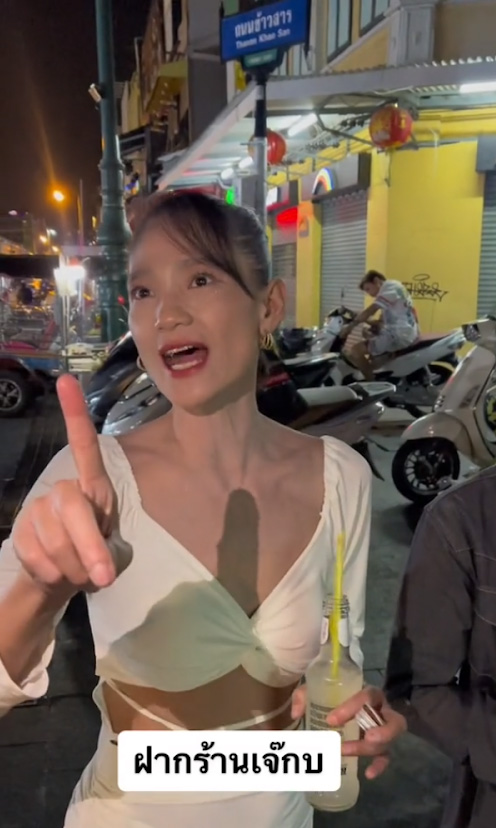 เจ๊กบบางลําพู แม่ค้าสวย