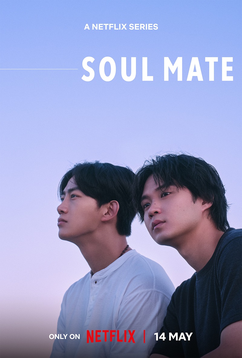Soul Mate Netflix โซลเมท