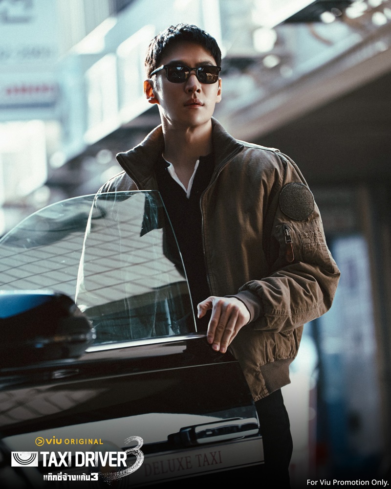 Taxi Driver 3 เรื่องย่อ แท็กซี่จ้างแค้น 3 ซีรีส์เกาหลี