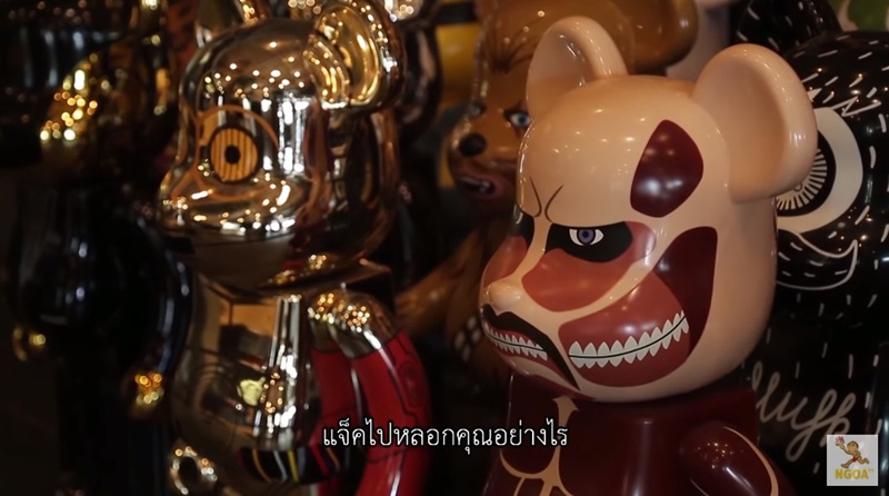 บ้านโอ๊ต ปราโมทย์