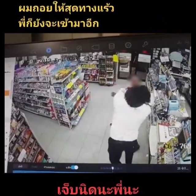 โจ ภาณุพล