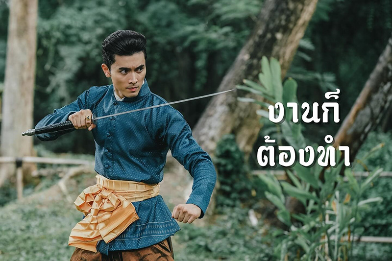 ฉากในศาล คุณพี่เจ้าขาฯ พระเอกแทนตัวเองว่า ดีฉัน คือยังไง