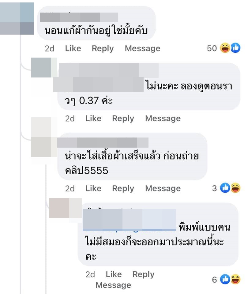 ยิปซี คีรติ