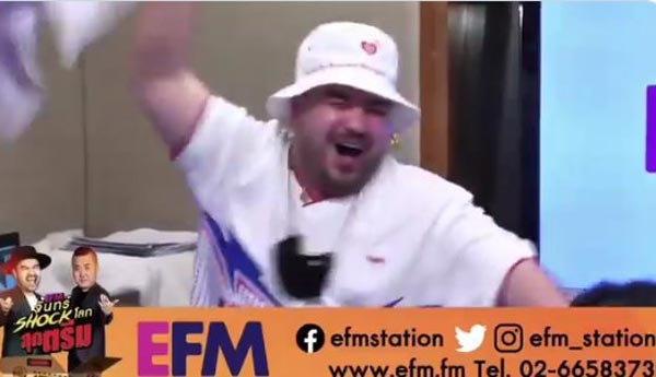 โอ๊ต ปราโมทย์