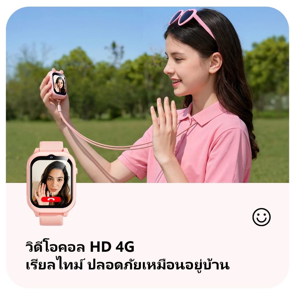Awei H29 นาฬิกาเด็ก