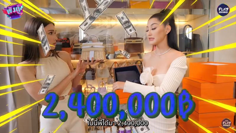 มิ้วกี้ ไปรยา