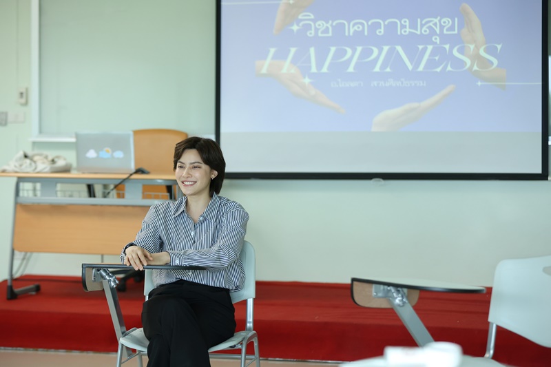 วิชาทุกข์พื้นฐาน เรื่องย่อ How To Suffer 101