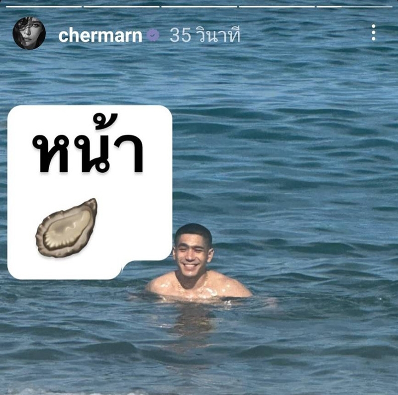 โต้ง พลอย