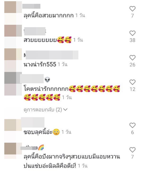 มิลลิ MILLI