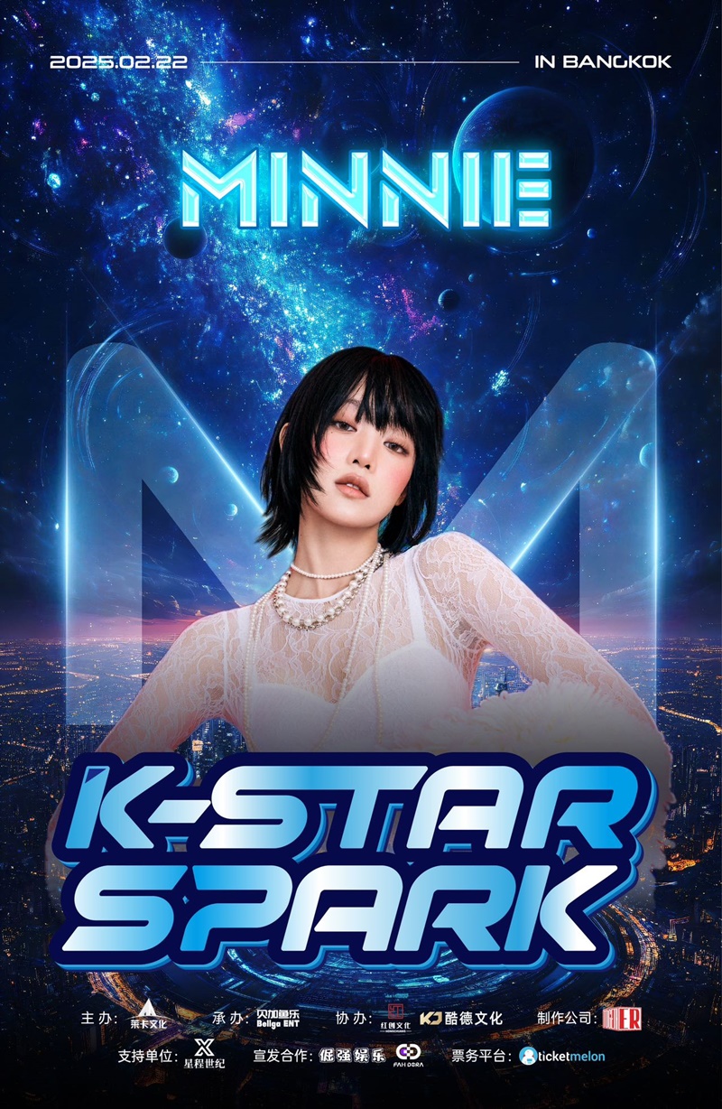 K-STAR SPARK 2025 MINNIE