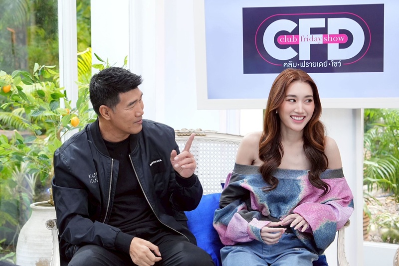 เบส คำสิงห์ สมรักษ์ คำสิงห์ ใน Club Friday Show 