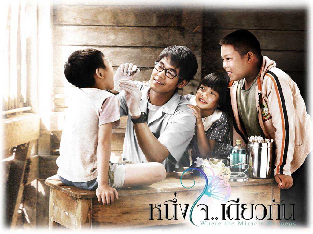 ผลงาน เวียร์ ศุกลวัฒน์