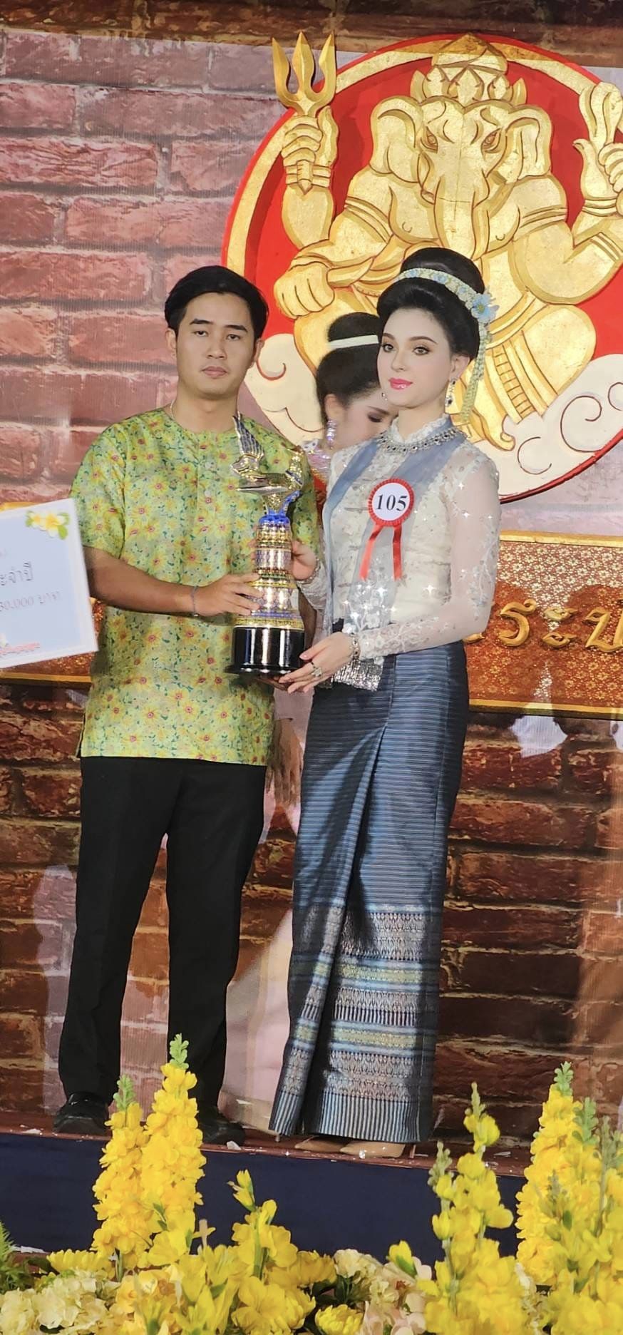 นางสงกรานต์พระประแดง 2566