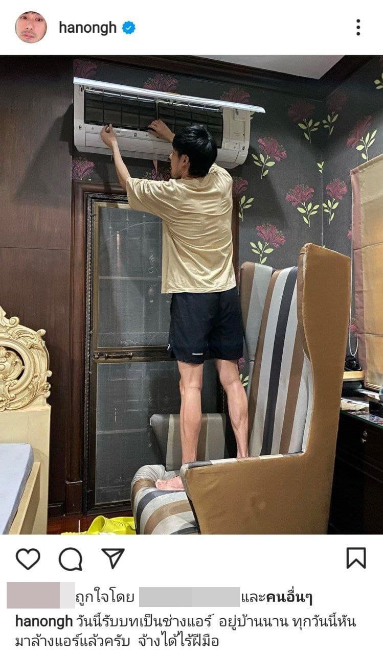 แพรวา