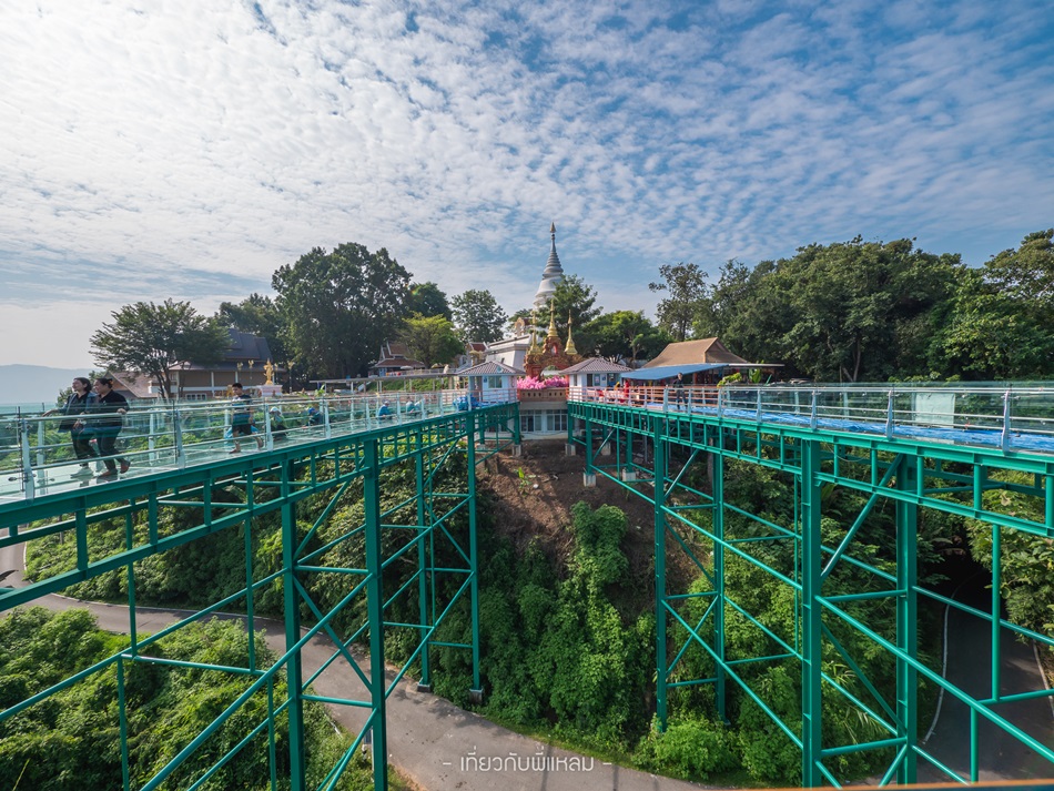 สกายวอล์กผาเงา