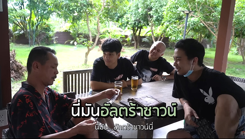 เท่ง เถิดเทิง