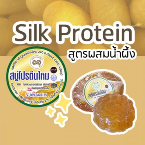 ปตท. ชุมชนยิ้มได้