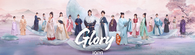 เจตจำนงเกียรติยศ เรื่องย่อ Glory ซีรี่ย์จีน