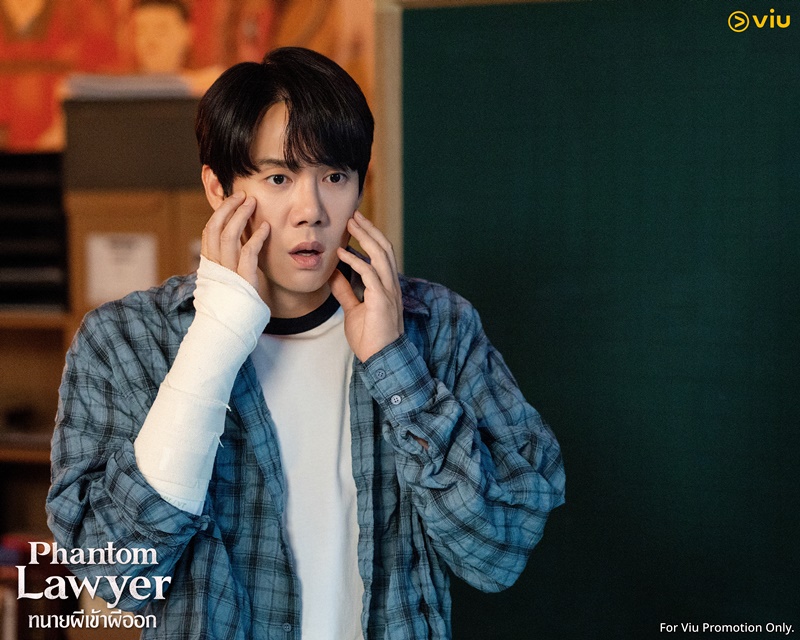 Phantom Lawyer ซีรีส์เกาหลี