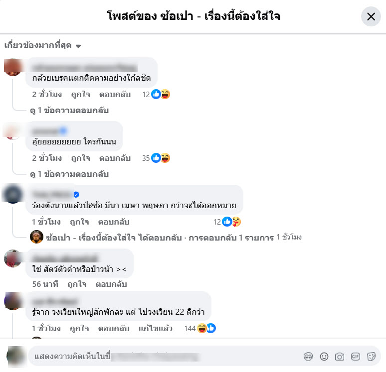 สามีนางเอกชื่อดังพัวพันคดีโกงคริปโต
