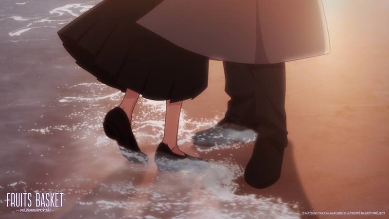 Fruits Basket: Prelude