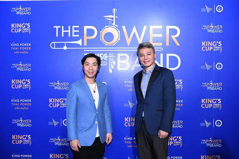 THE POWER BAND