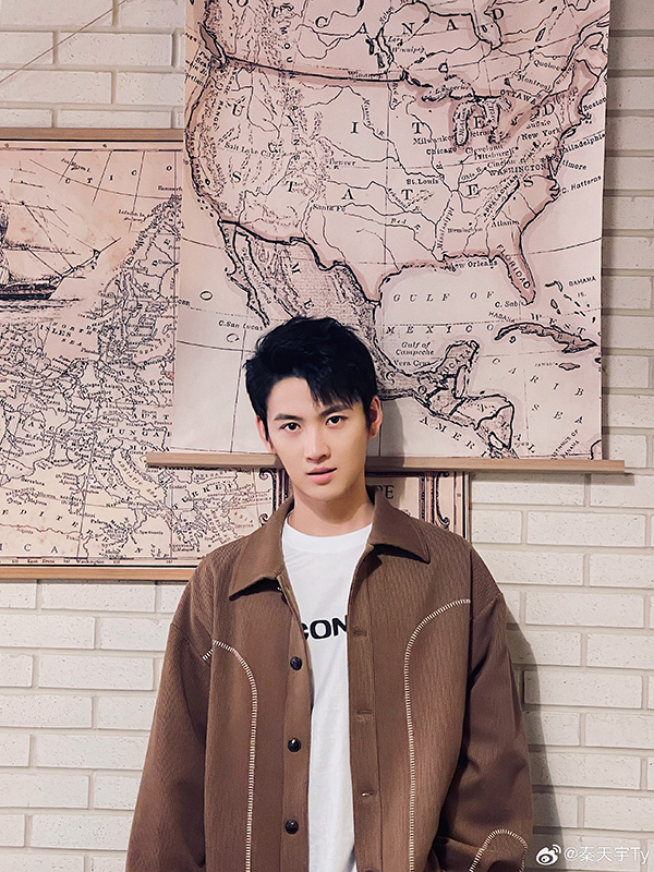 ฉินเทียนอวี่ ประวัติ