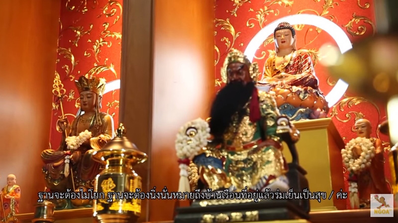 บ้านริว จิตสัมผัส