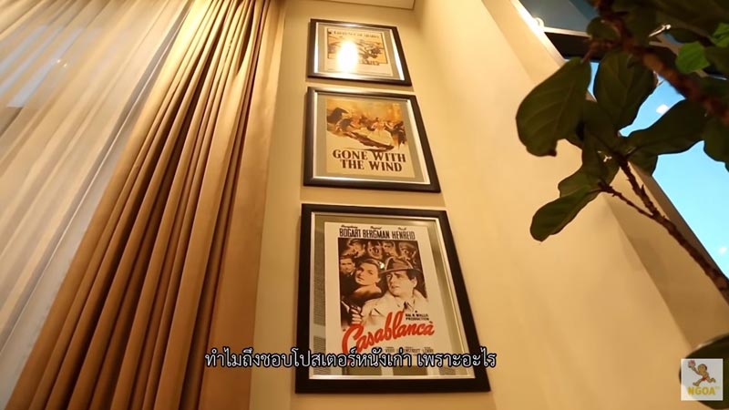 บ้านปู ไปรยา