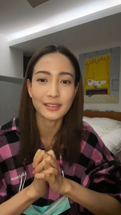 แต้ว ณฐพร