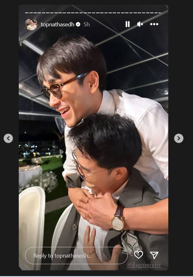 งานแต่ง หมาก คิม