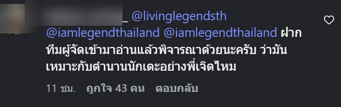 ป้อง ณวัฒน์