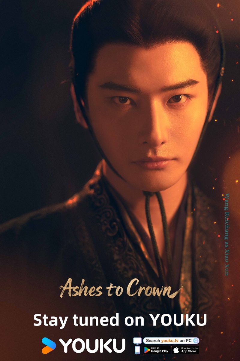 พลิกชะตาเหนือฟ้า Ashes To Crown