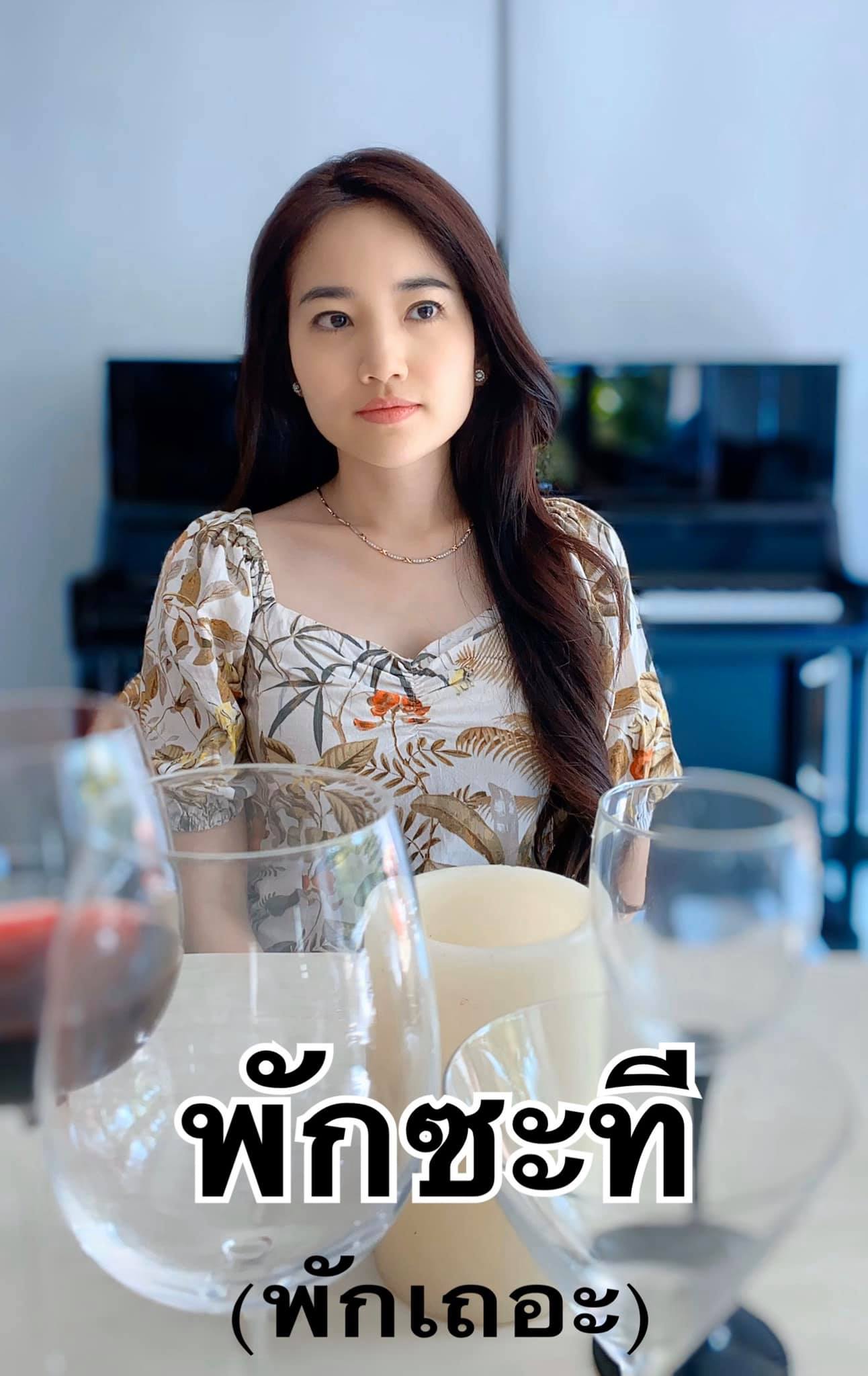 อัจฉรา เหลืองสวัสดิ์