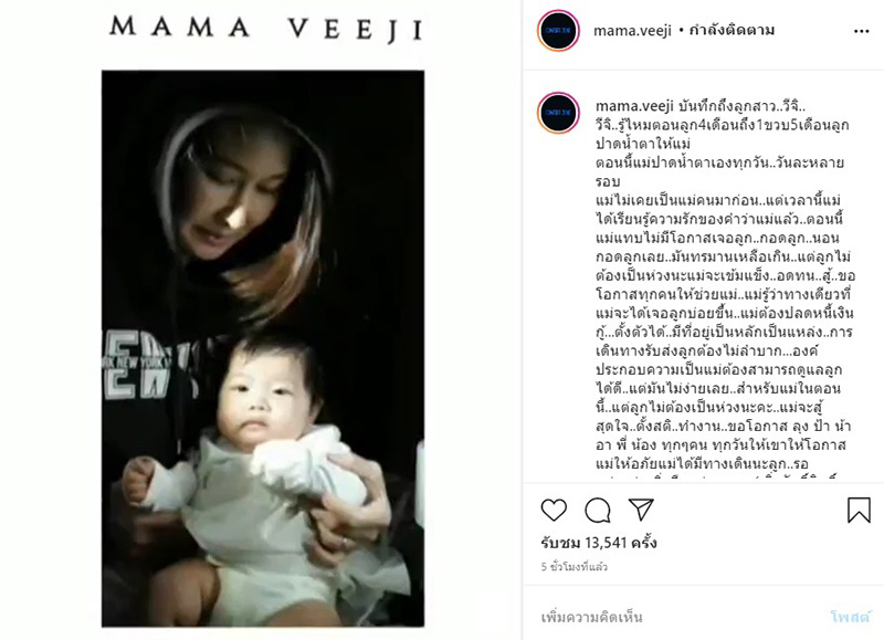 ติ๊ก บิ๊กบราเธอร์