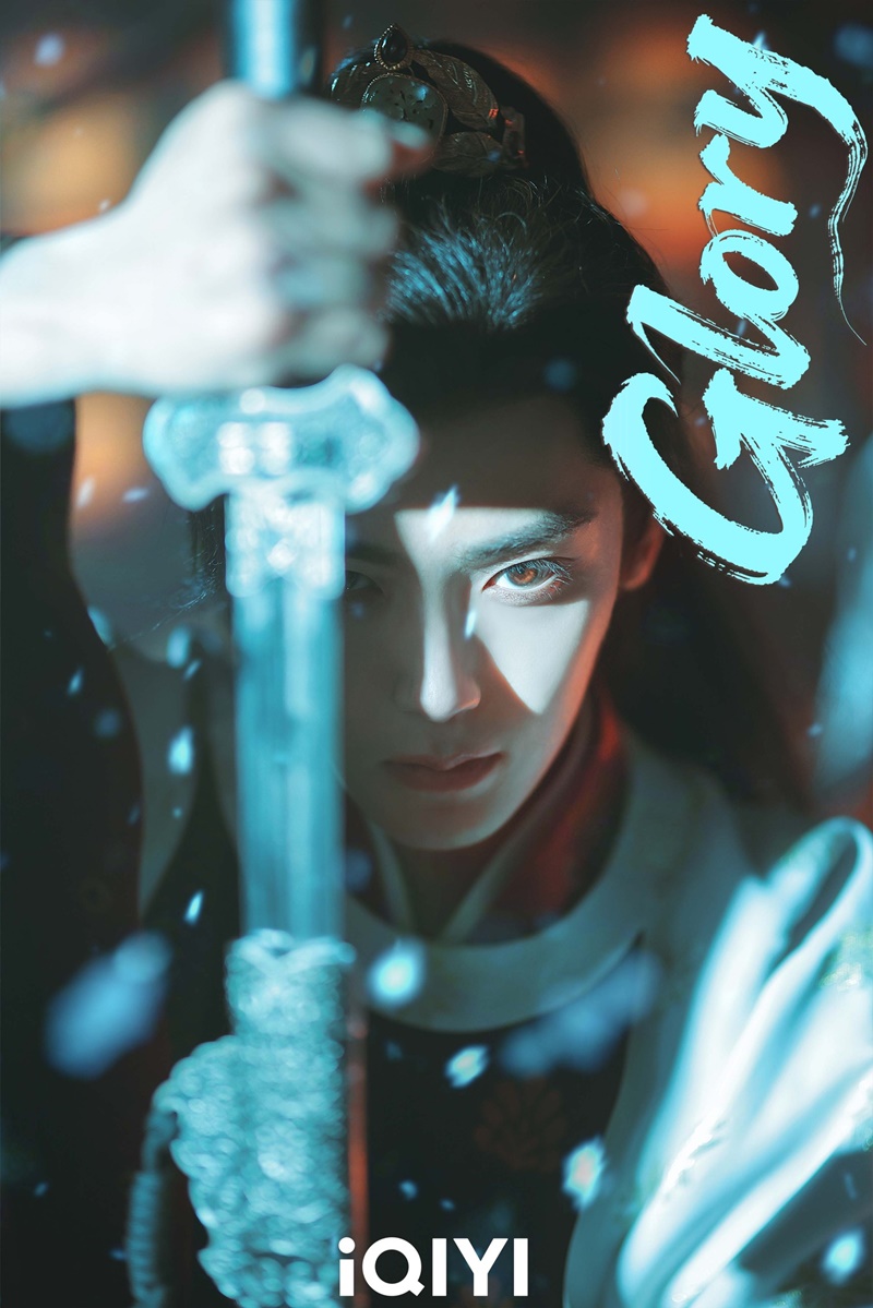 เจตจำนงเกียรติยศ เรื่องย่อ Glory ซีรี่ย์จีน