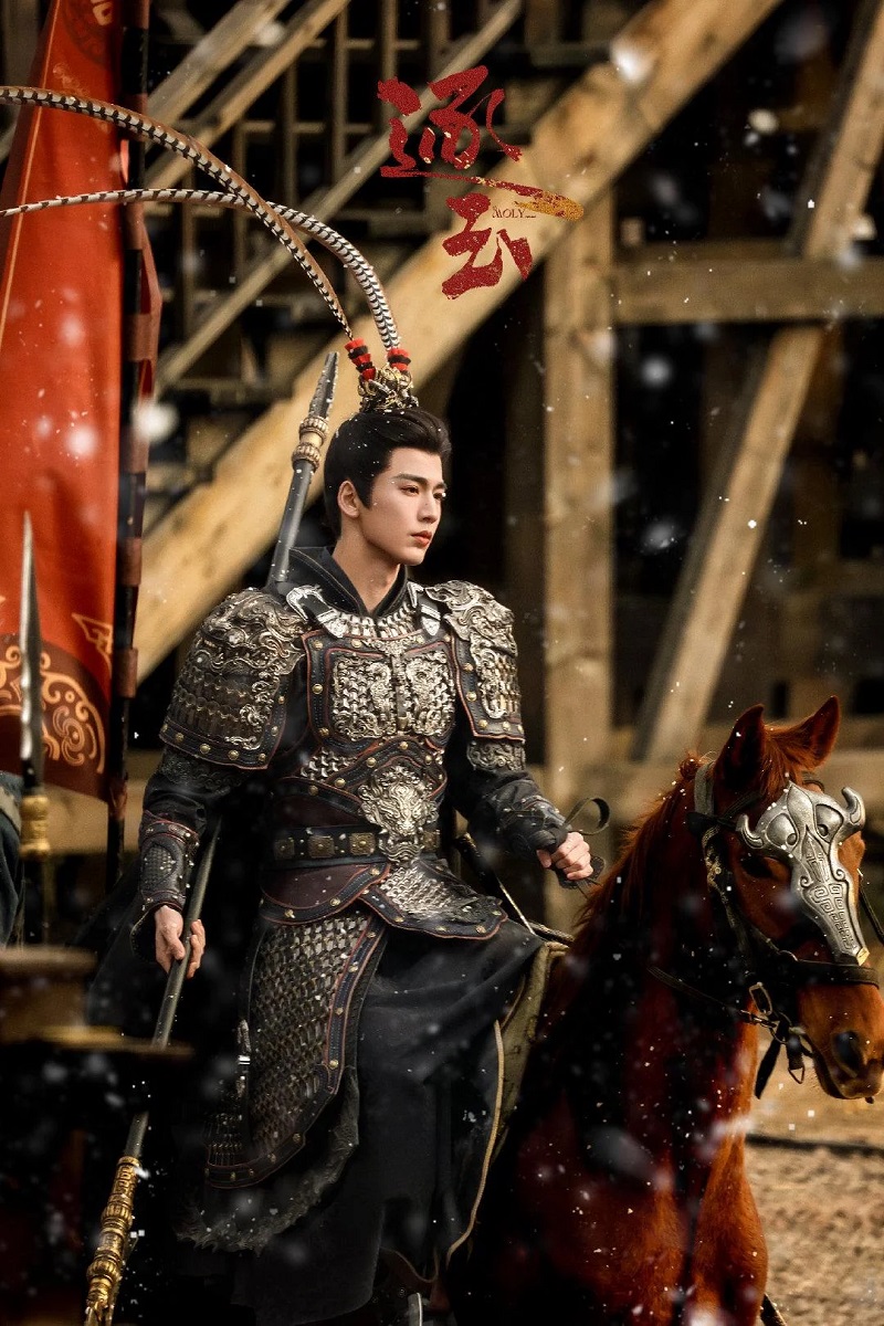 ล่าหยก Pursuit of Jade ซีรี่ย์จีน