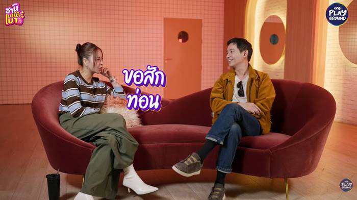 ทิม พิธา