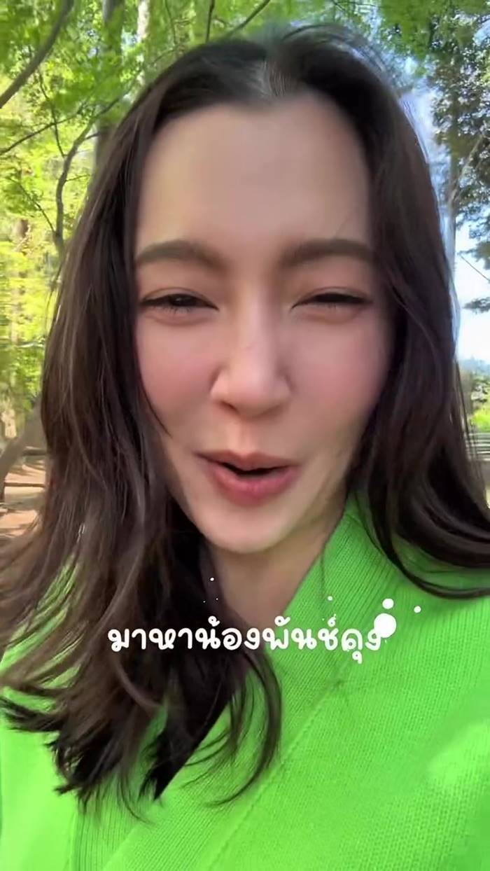  เบลล่า ราณี