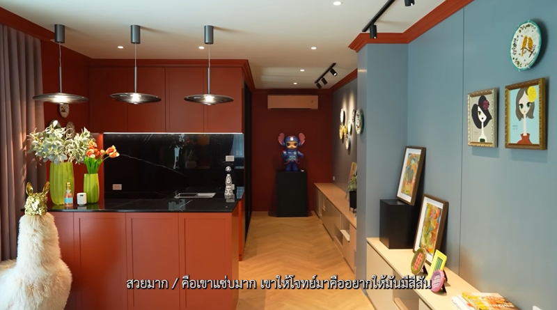 บ้าน ซี เอมี่