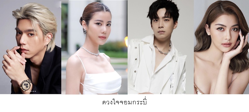 ละครช่อง one ละครช่องวัน