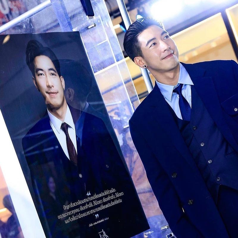 โตโน่ ภาคิน