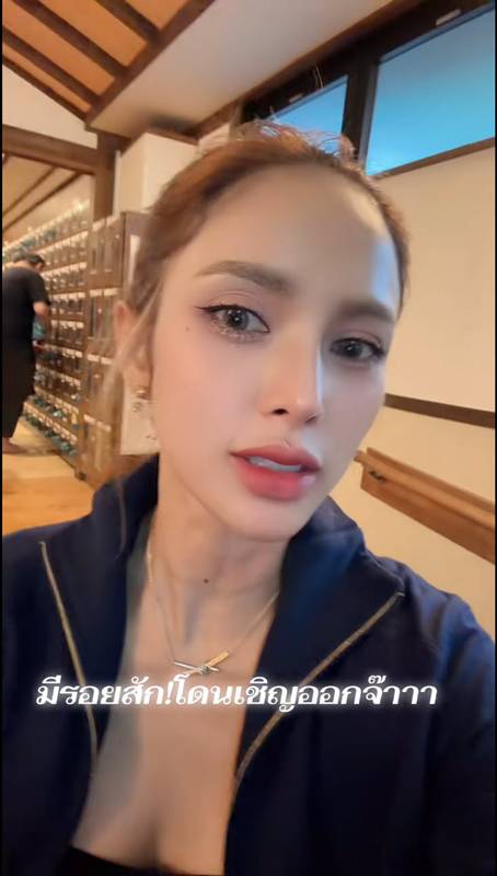 อุ้ม ลักขณา
