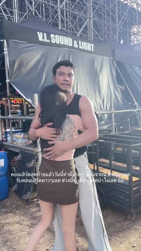 จ๊ะโอ๋ งามพริ้ง - หนุ่ม กะลา