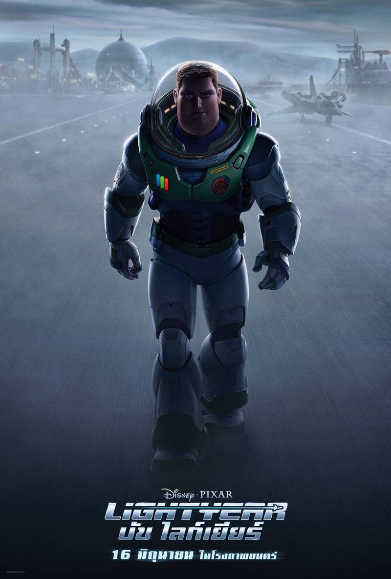 Lightyea บัซ ไลท์เยียร์