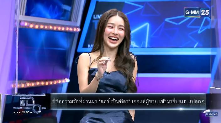 แอร์ ภัณฑิลา