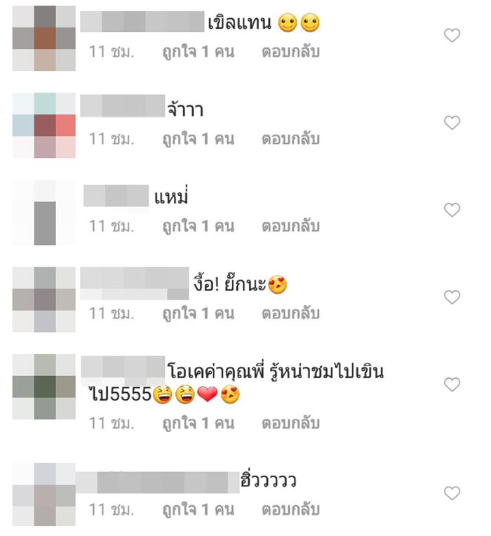 เก้า วี
