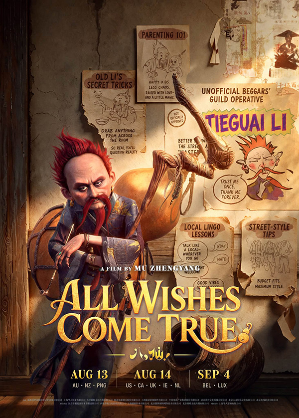 8 เซียนขอให้จึ้ง ! All Wishes Come True หนังแอนิเมชั่น หนังใหม่ 2026 ดูหนัง
